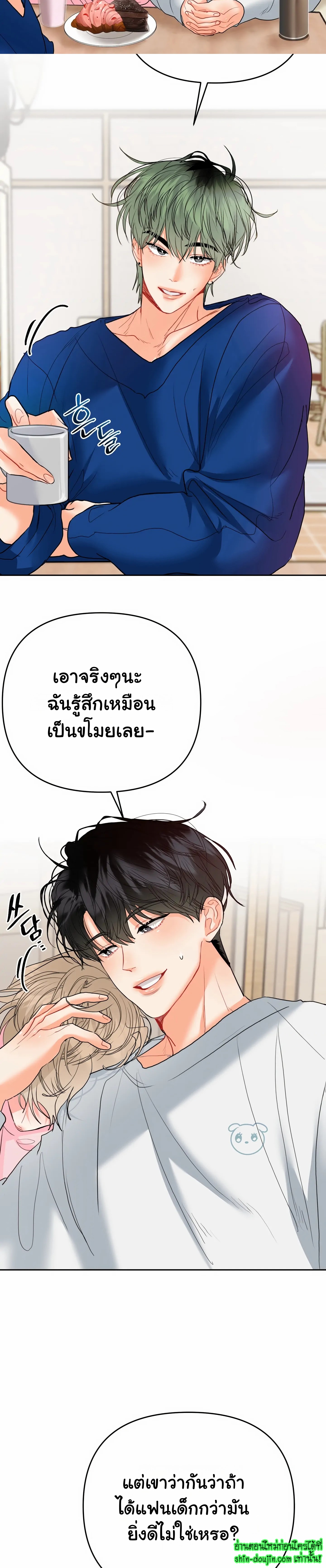 My Brother is an Omega EP 14